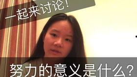 娱乐吃瓜酱厉志奋斗