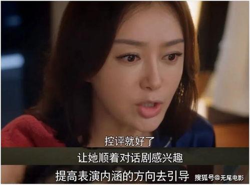 娱乐吃瓜最新视频