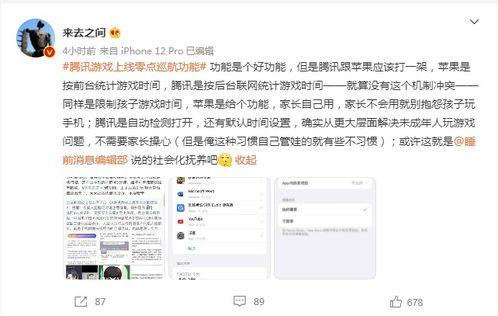 娱乐吃瓜网友投稿微博,网友投稿揭秘明星幕后故事